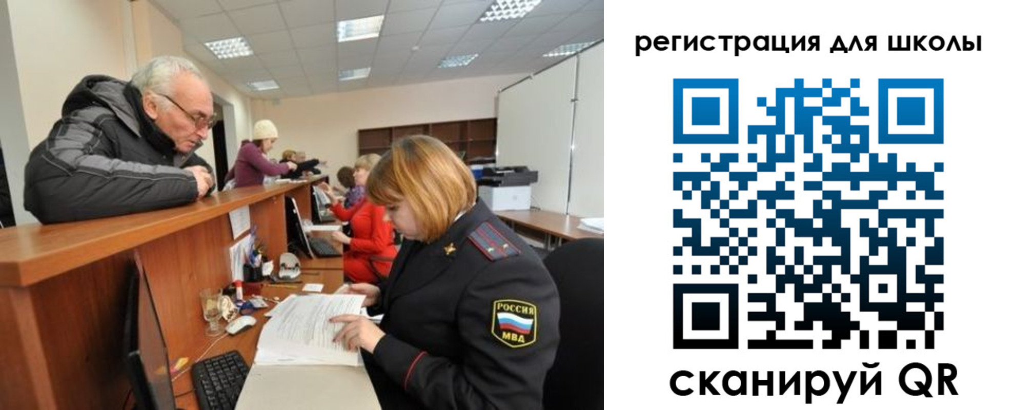 временная регистрация в квартире в Нижегородской области