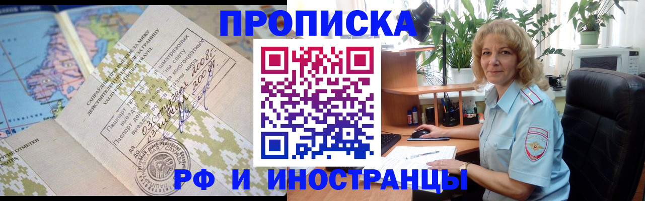 регистрация для дет. сада в Нижегородской области